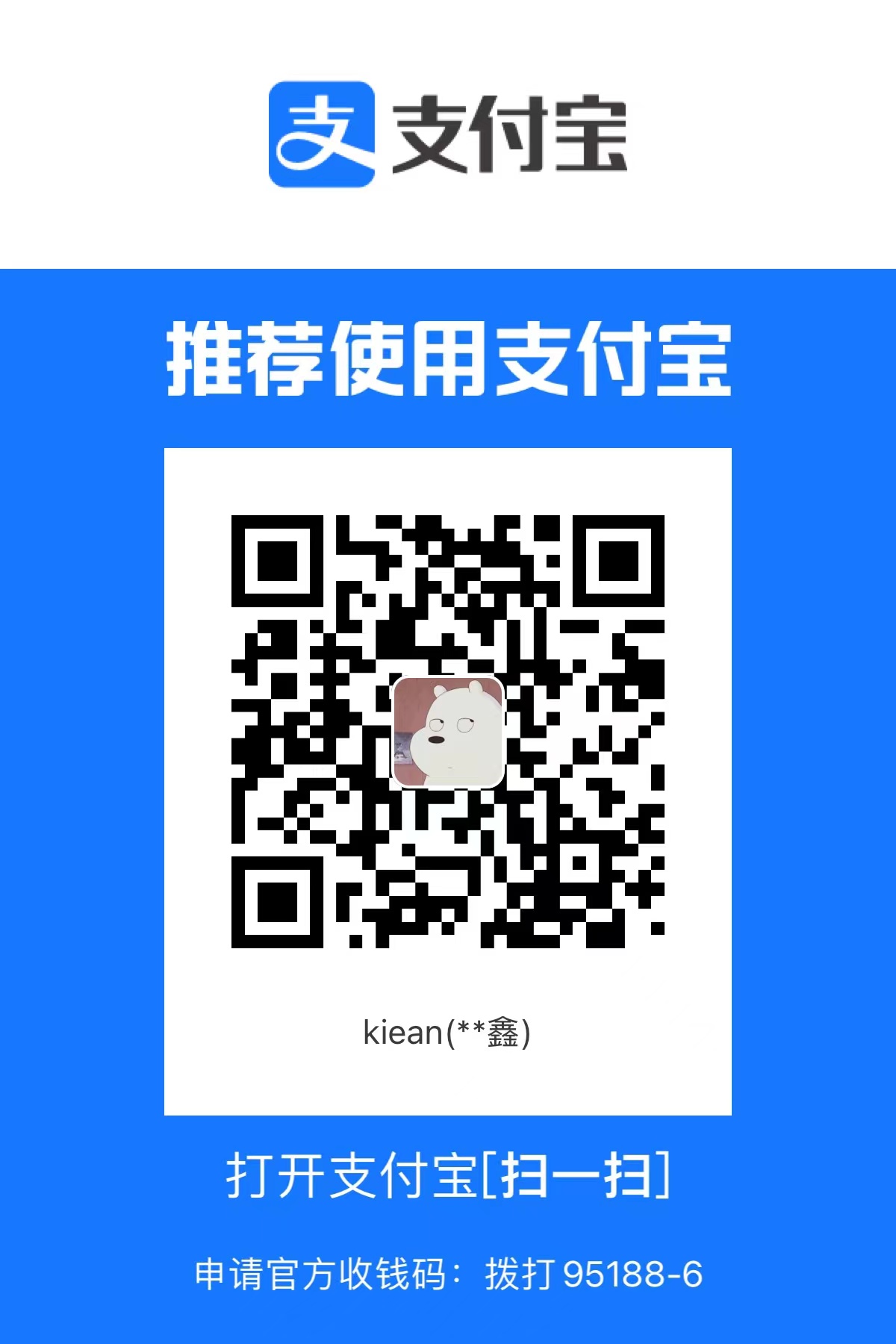 Alipay